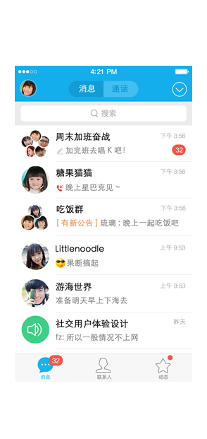 完整版本稳定的免费ddos在线攻击测试网站